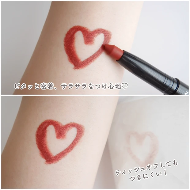 【プチプラコスメ】羽のように軽いレブロンのマットリップに新色が追加♡【秋新色コスメ】_3