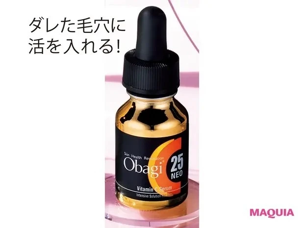 【石井美保さん厳選化粧品】オバジ C25セラム ネオ