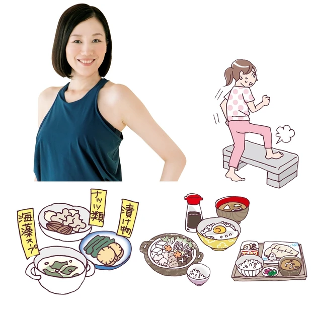 2カ月チャレンジ！ ダイエットコーチ・EICO先生の生活習慣整えダイエッ…