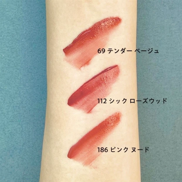 ブルベ夏　　シャネル　リップ ル ルージュ デュオ ウルトラ トゥニュ スウォッチ