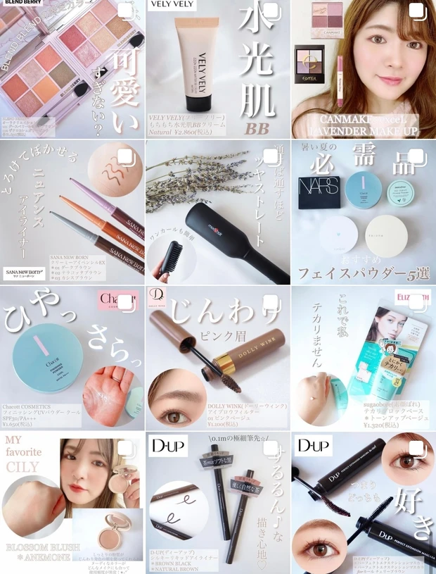 ユニクロのUVカットアイテムで紫外線から身(肌)を守れ!_10