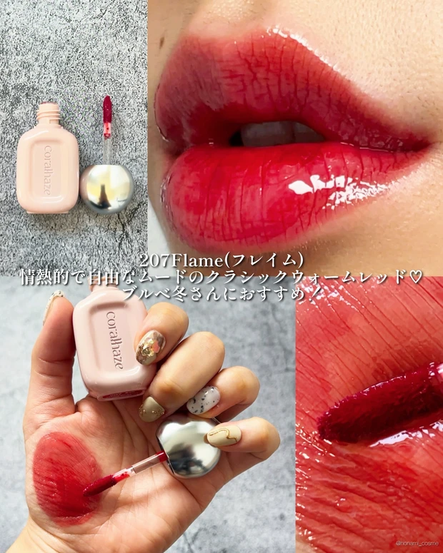 Coralhaze コーラルヘイズ デュードロップティント 韓国コスメ