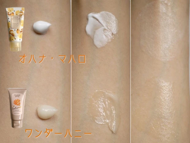 【限定】注目の金木犀コスメ!私が選んだハンドクリームは「オハナ・マハロ」と「ワンダーハニー」!_4