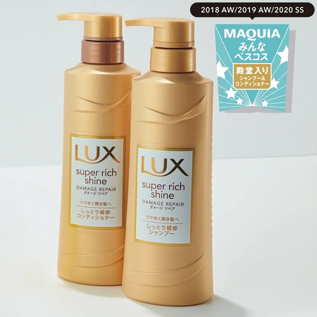 みんなのベスコス シャンプー＆コンディショナー部門TOP5・1位は進化し…