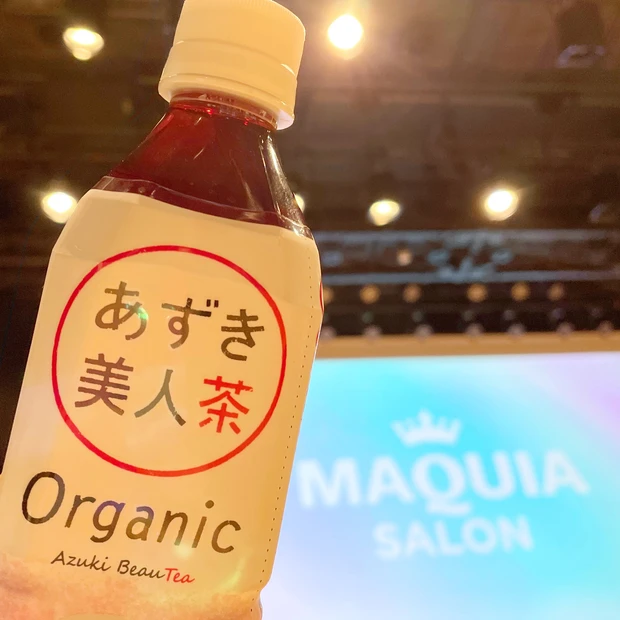 あずき美人茶　マキアサロン