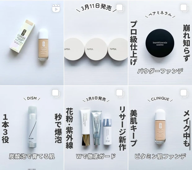 Instagram @ice97cream