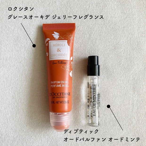 ロクシタン グレースオーキデ ディプティック オードミンテ