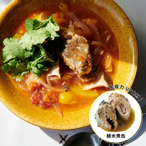 忙しい毎日で体調を崩しやすいときこそ、食事に取り入れたいのが、【免疫力UP食材】。連載の第5回目は、スーパーでも手軽に手に入る「鯖水煮缶」を使ったスープをお届けします。冷え予防やデトックス効果も期待できる食材を使い、おうちで簡単に南インドのラッサムのスープが作れる、管理栄養士・料理研究家の金丸絵里加さんのレシピは必見！ 