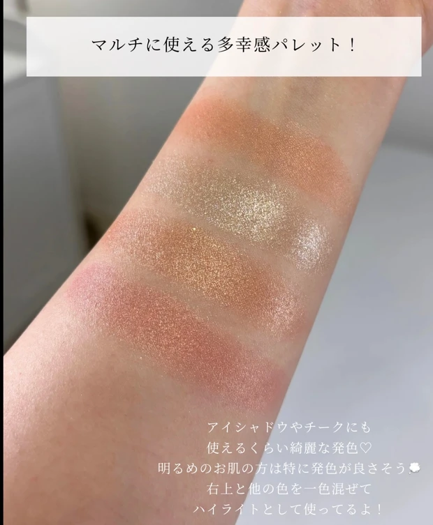 【明るめ得意なイエベ春さん必見！】イエベ春イメコンおすすめアイテムご紹介✨_5