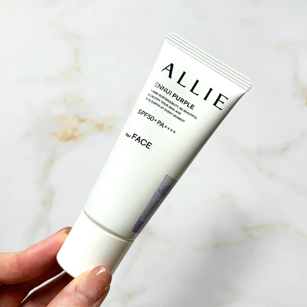 アリー 日焼け止め