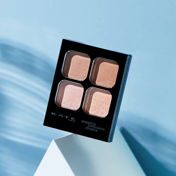 ケイト ポッピングシルエットシャドウ 人気色 BE-1