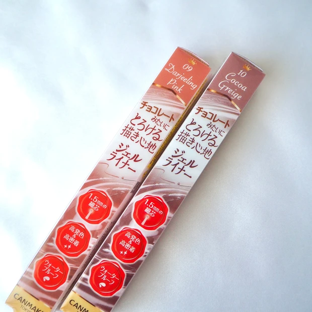 CANMAKE(キャンメイク)クリーミータッチライナー 09ダージリンピンク 10ココアグレージュ