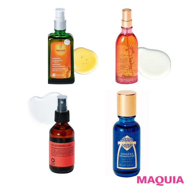 9人の美プロが溺愛する「すごいナチュコス」を発表！ 〜オイル編〜