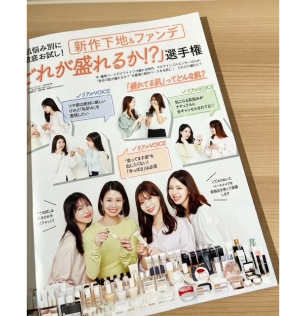 【2025年】MAQUIAインフルエンサーとして今年1年の振り返り♡_7_1