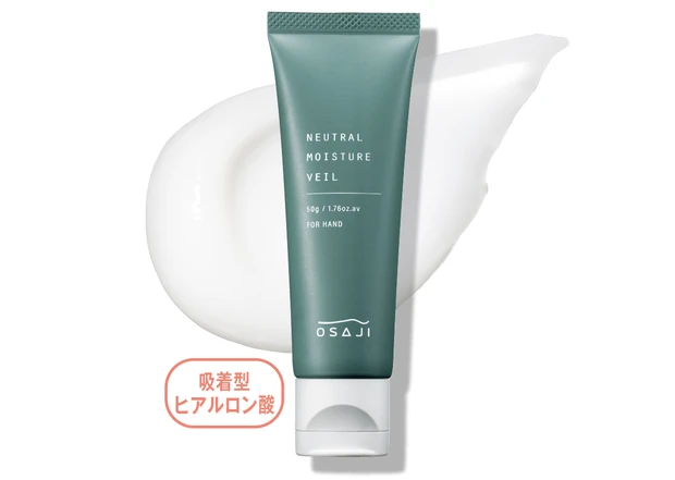 「ハンド・ネイル」をケアする保湿アイテム図鑑 PhotoGallery_1_7