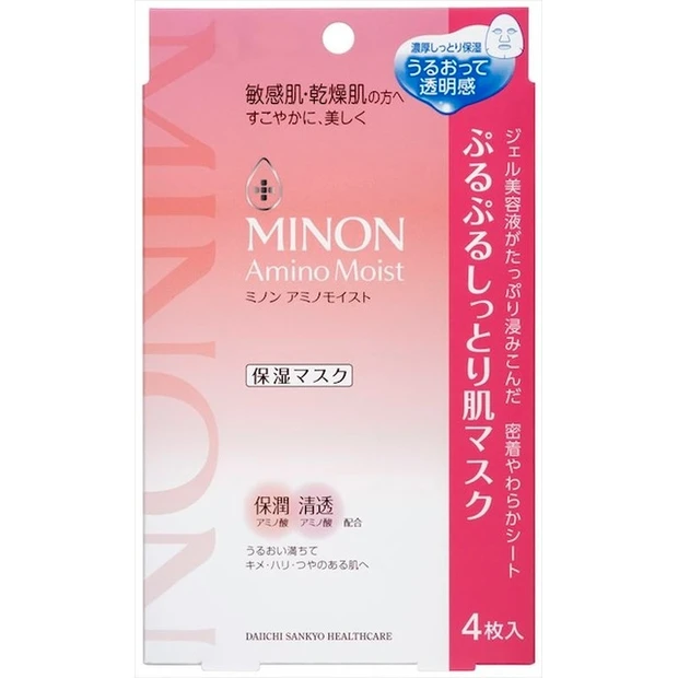 ぷるぷるしっとり肌マスク