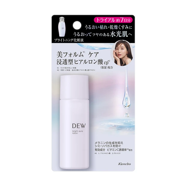 夏のおすすめプチプラ化粧水 DEW ブライトオーラローション ミニサイズ ¥770