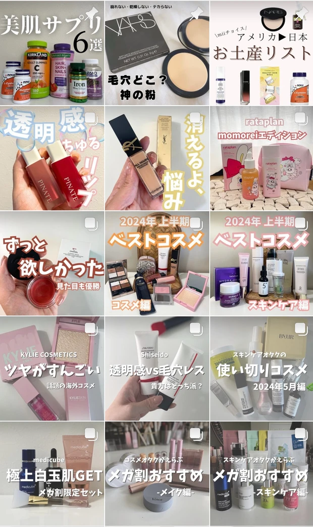 【SHISEIDO×マキア】スペシャルトークショーに参加！ゲストは神崎恵さん♡世界各国で愛されるアルティミューン。新作のインナーケアも一緒に使用した【2週間の肌体感レポ】_11