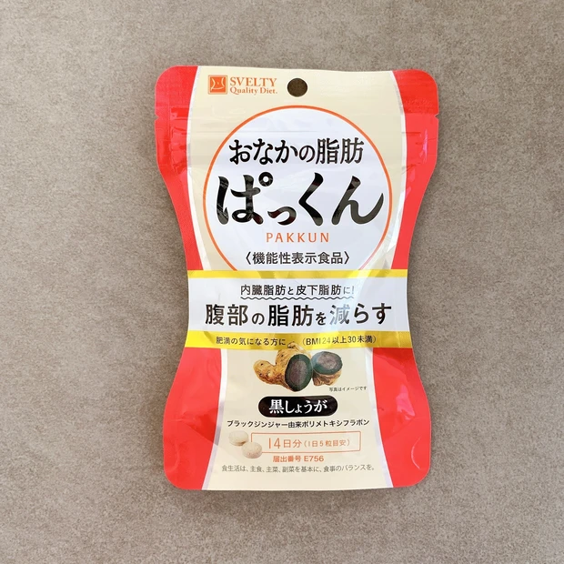 GO TOのお供に！お悩み解消「お出かけ美容グッズ」_4