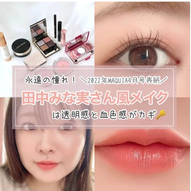 100本以上の中から選ぶ、イエベ春の私がおすすめする「ベージュリップ」5選_27_2