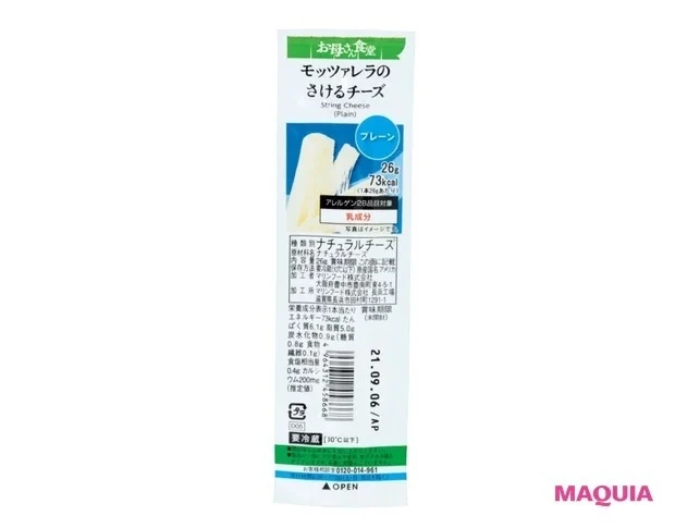 モッツァレラのさけるチーズプレーン 26g ¥113