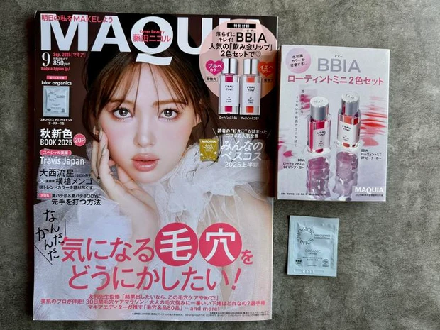 【4位】MAQUIA 9月号の豪華特別付録が話題!BBIA(ビアー)の“飲み会リップ”ミニセット♡