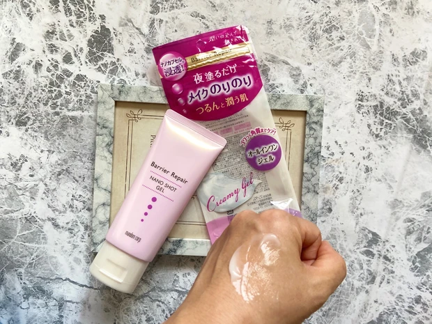 保湿&角質ケアをこれ1本で!プチプラ高機能オールインワンジェル_4