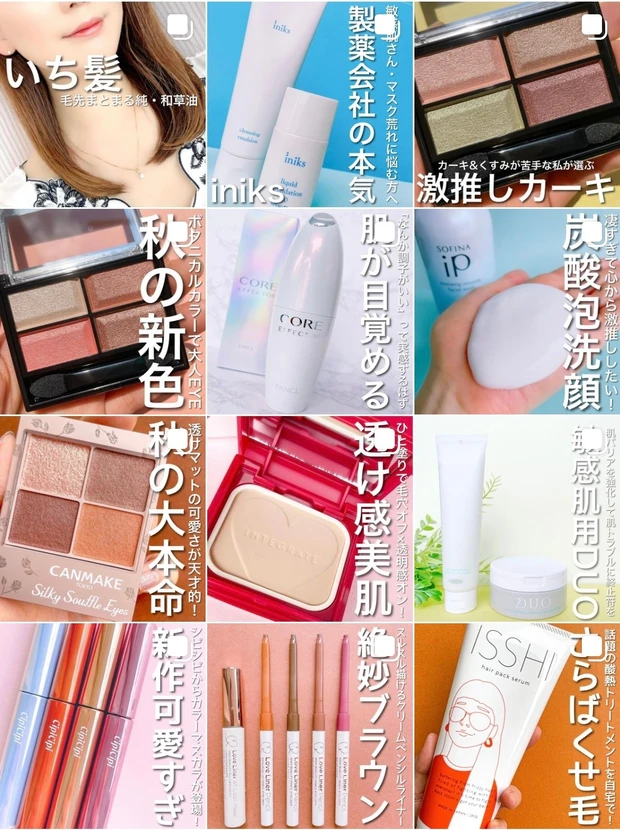 【おすすめマスク】小顔に見える♡快適さが圧倒的！SNSで話題の不織布立体カラーマスクをレビュー！_9_1