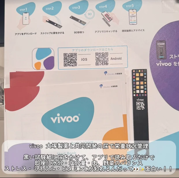 【参加レポ】11/3開催のマキアサロン2025  豪華ステージ＆ブースの様子をご紹介♡_5