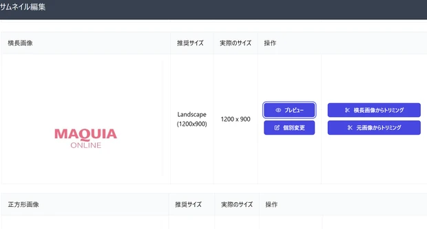 【4月ベストクリップ賞発表】今月のオンライン通信講座では、『Google discover』に掲載されやすくなるコツを解説!_16