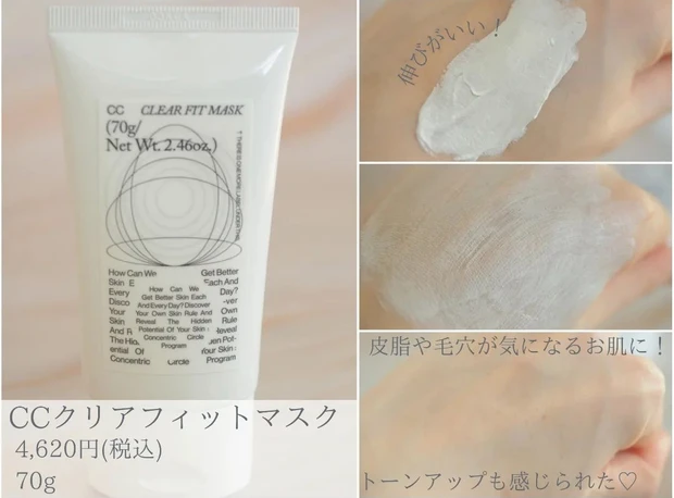 【MYベストコスメ2023】乾燥肌のミドサーが溺愛！製薬会社発！スパ・エステ発！「韓国スキンケアブランド3選」_3_1