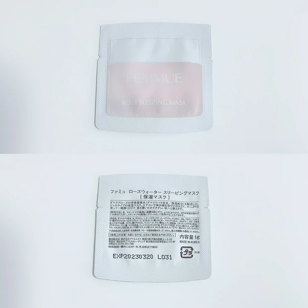 【MAQUA 8月号】田中みな実がリアルに選ぶ美の100名品♫豪華付録！FEMMUEのスキンケア3点セット♡2020上半期ベストコスメ！_2_3