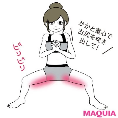 【ヒップアップトレーニング】自宅でできる! 簡単筋トレ_太ももに効く ワイド スクワット3