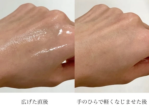 「オバジX リフトローション」テクスチャー