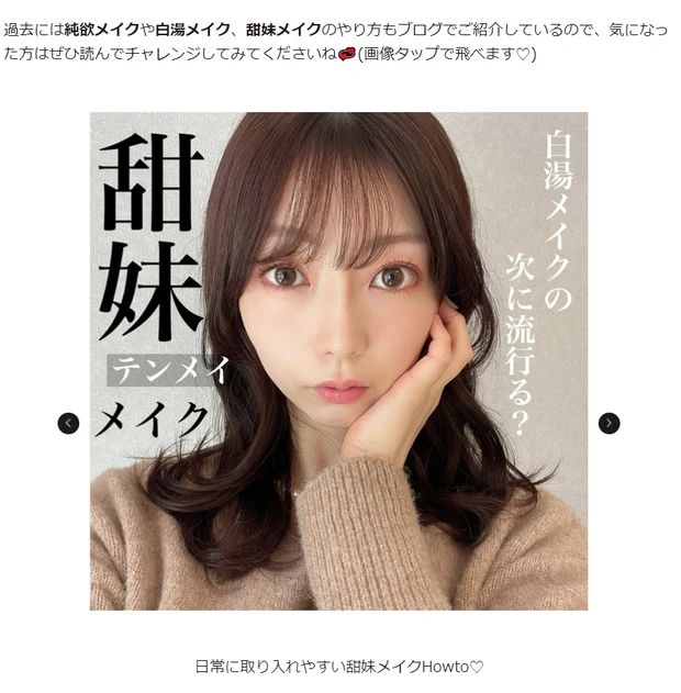 【7月ベストクリップ賞発表】今月のオンライン通信講座ではSEO対策における「リンク設定」のポイントをご紹介!_14_2