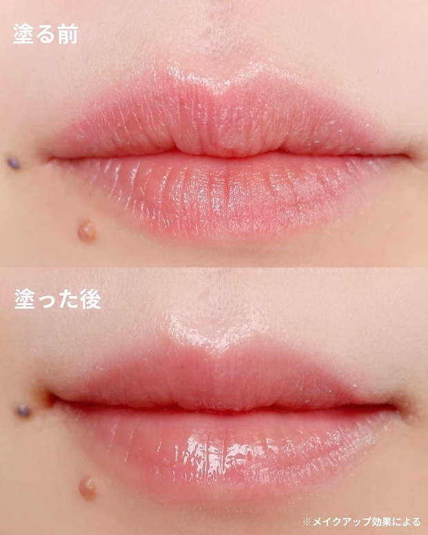 ぷっくり理想の唇♡ダルバの人気”ウサギ舌リップ”なリッププランパー全色レビュー_6_1