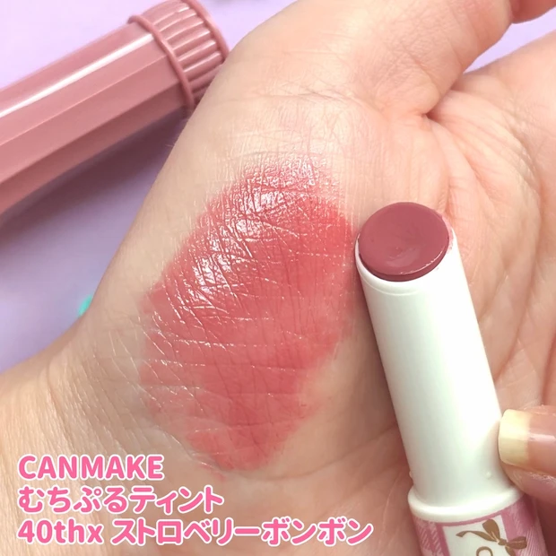【CANMAKE】大人気むちぷるティント、新色出た！_2