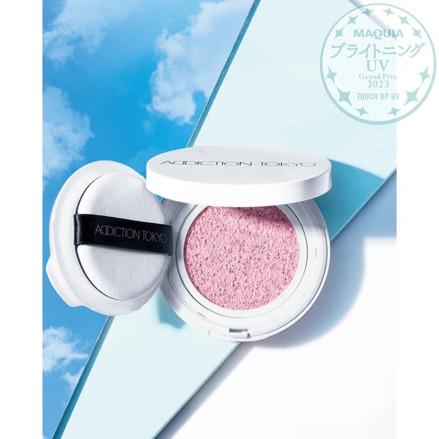 『MAQUIA ブライトニング・UVグランプリ 2023』GALLERY_1_10