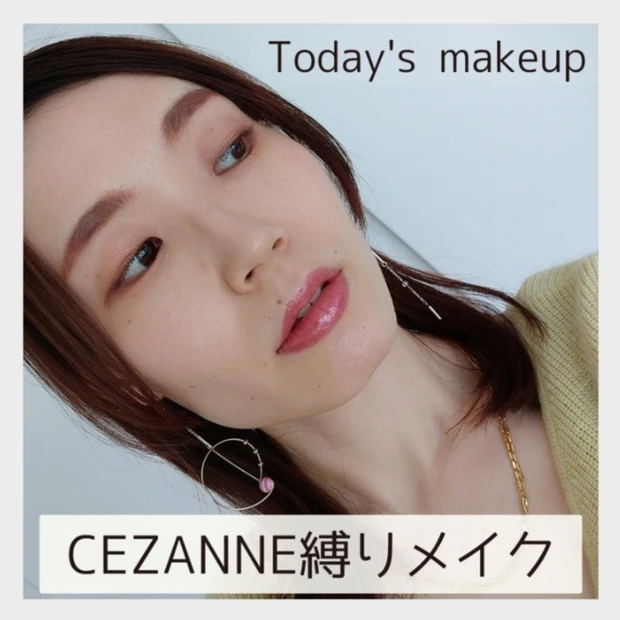 【自己紹介】MAQUIAインフルエンサー2年目のmiyuです。一重メイクをお届けします♡【ビューティーオフ会】_2