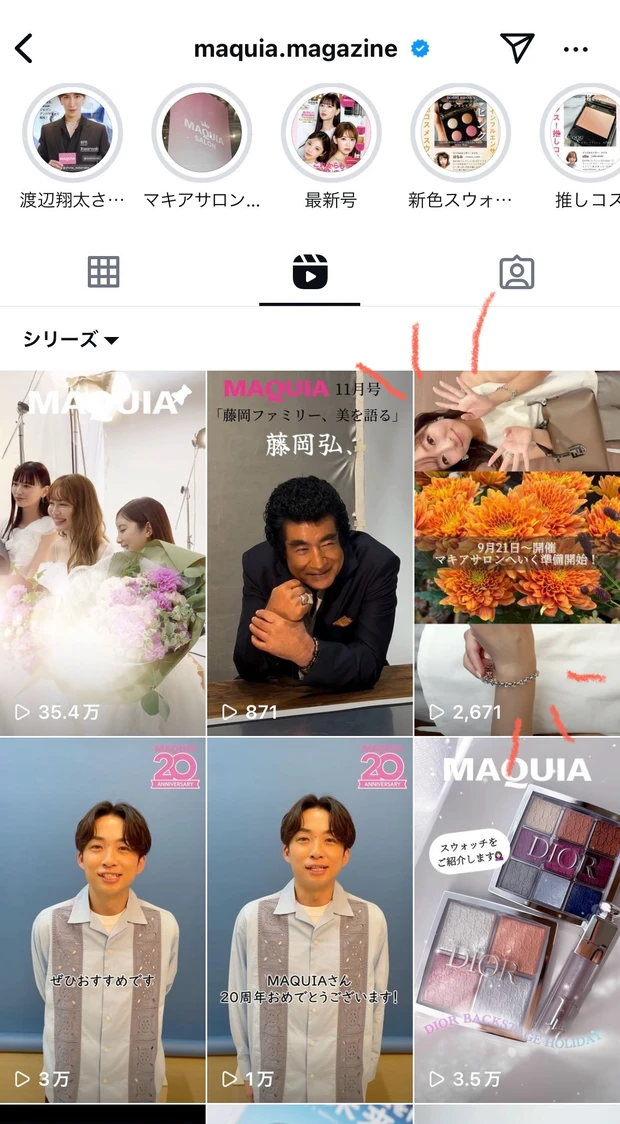 何歳からでも挑戦出来ると教えてくれた場所【マキアインフルエンサーデビューした2024年振り返り】_5