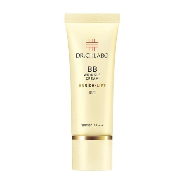 薬用BBリンクルクリームエンリッチリフト
