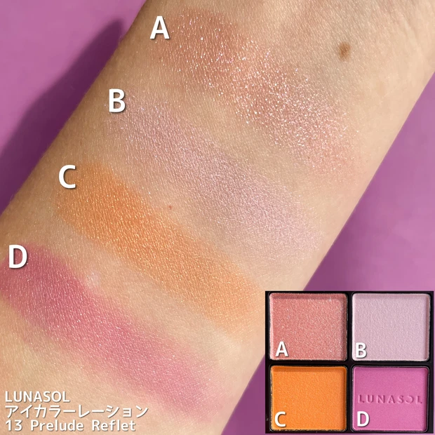 【LUNASOL】春の新色速報!春色満載のパレットに一目惚れ♡スウォッチからメイクレシピまで徹底解説!_2