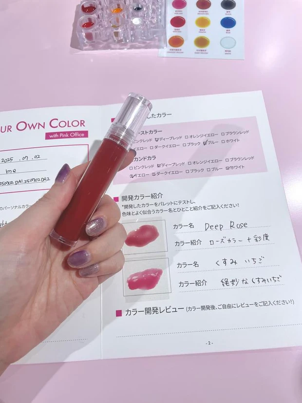 自分で名づけるよ