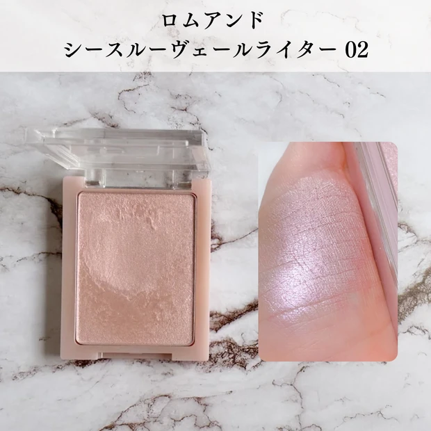 ロムアンド シースルーヴェールライター 02