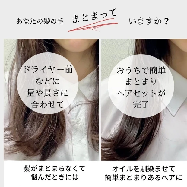 15周年のアニバーサリーイヤー『いち髪』が9/28リニューアル！日本の気候・環境から考えた『美髪』を纏って♡
