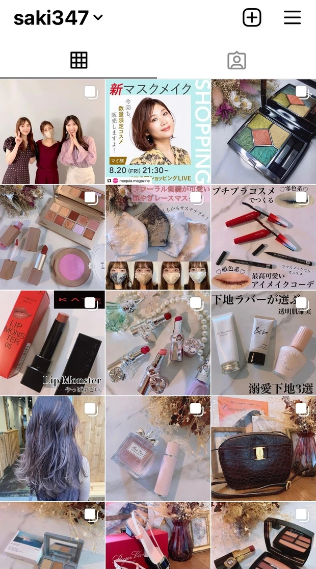 【2021秋新色】限定だけどまだ買える♡芸術レベルの美しさ!?虹色ラメが美しすぎる「孔雀パレット」の魅力に迫る!【Dior サンククルールクチュール459】_6