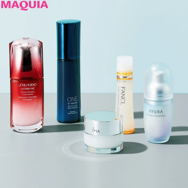 好調肌を保つ救世主美容液