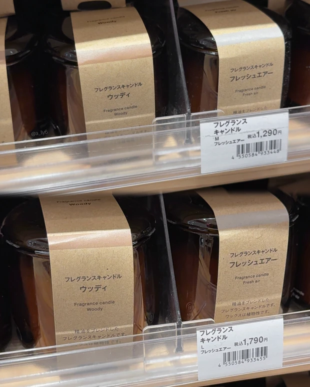 【無印良品週間おすすめ】2026年3月新商品&購入品紹介（食品編）_4_2