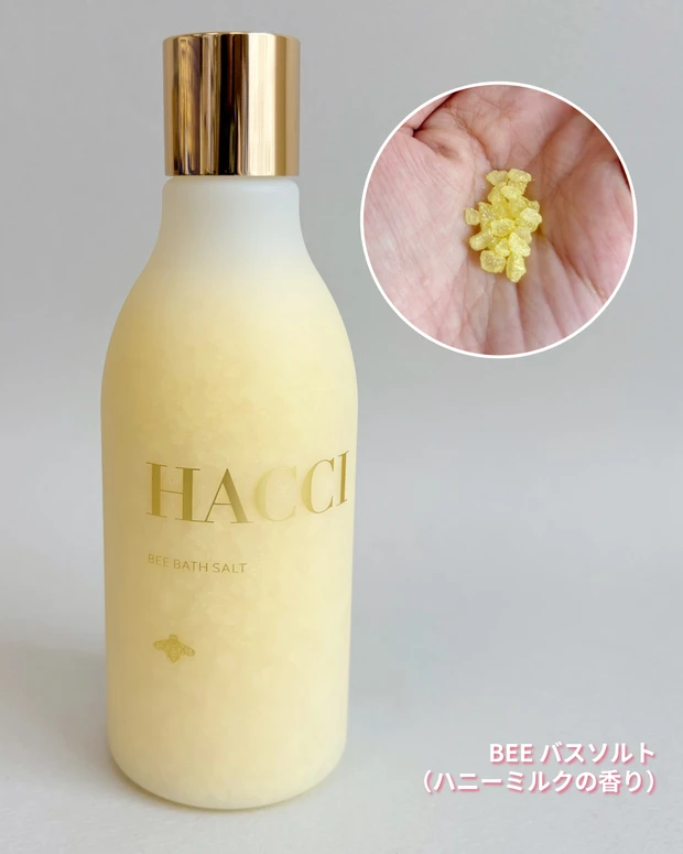 HACCI BEE バスソルト(ハニーミルクの香り)