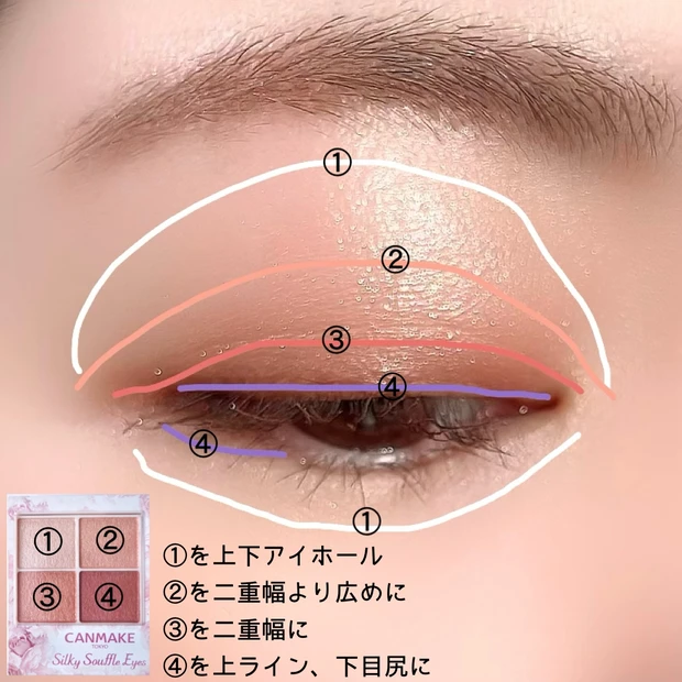 CANMAKE(キャンメイク)シルキースフレアイズ 10スウィートラブレター
